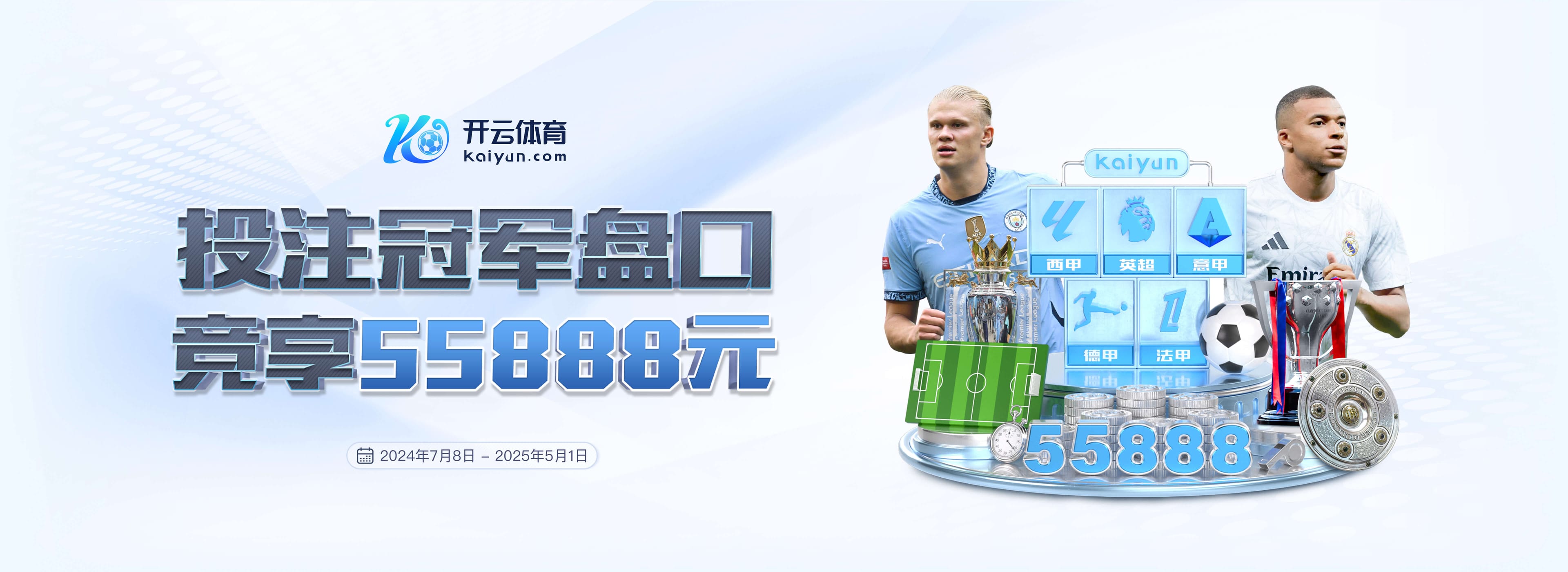 官方:FIFA与东盟签署备忘录,并推出国际足联东盟杯